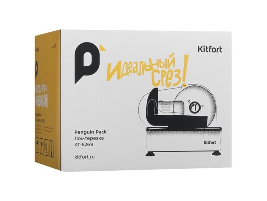 Универсальная резательная машина KITFORT КТ-6269